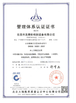 China Dongguan YiCun Intelligent Equipment Co.,Ltd certificaciones